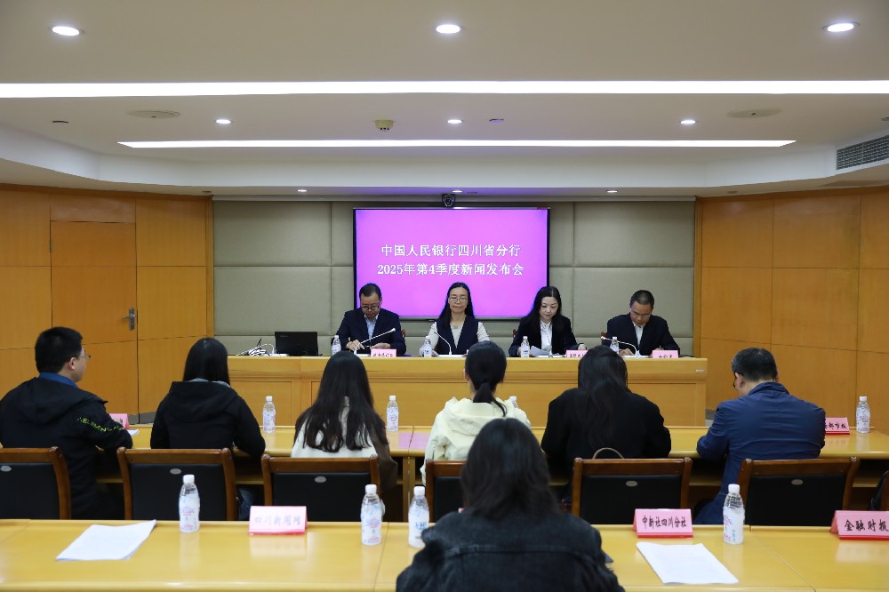 9月末四川贷款余额较年初增加超万亿元,同比多增923亿元