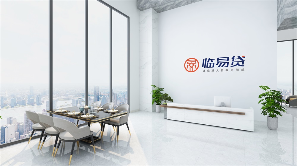 临易贷