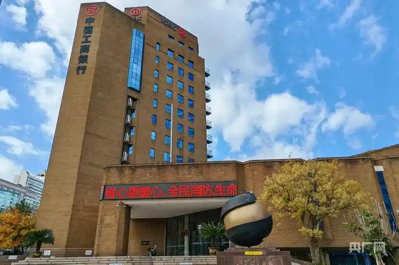 烟台工行：公司贷款余额突破千亿 以金融举措践行“走在前、挑大梁、作贡献”